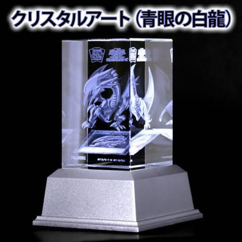 Dragon blanc aux yeux - yu-gi-oh,