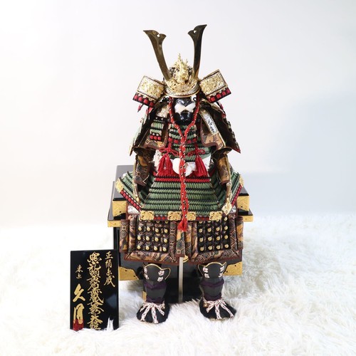 Présentoir kyugetsu yoroi - présentoir,