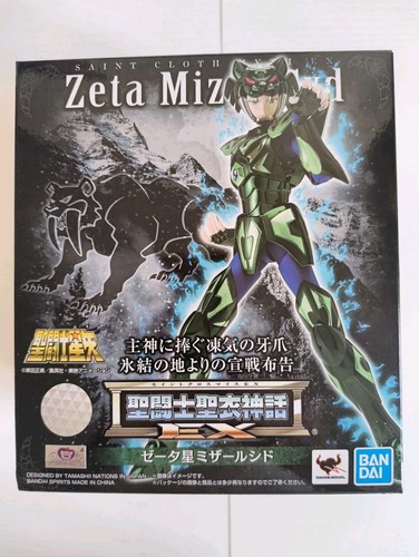 Bandai spirits saint - spirits, seiya