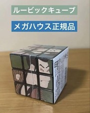 Special Exhibition Sharaku Rubik'S Cube Megahouse Rare Puzzle