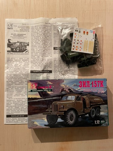Omega 7204 zil 157k - 7204:, zil-157k