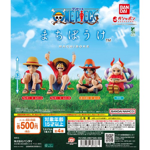 Lot mini figurines - figurines, bandai