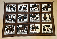 Tenture murale appliquée Royaume d'Abomey (Dahomey-Bénin)