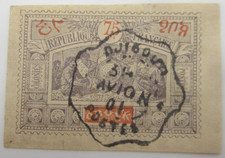OBOCK TIMBRE N° 58 - CACHET