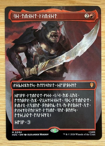 Carte magic hobbit le - magic,