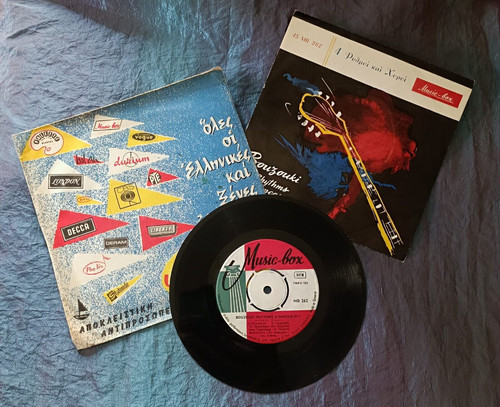 Guitare vinyle bouzouki - guitare,