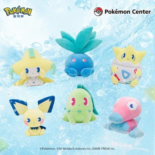 Pokemon center peluche plush - pokemon,