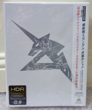 Japan Mobile Suit Gundam Char