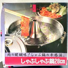 Japon Vintage Inox Shabu