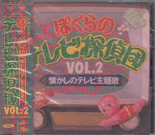 Country VA / Our TV Detective