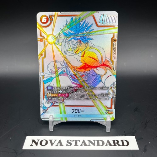 Broly st01 050 story - broly, st01-050
