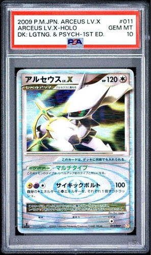 Psa carte pokémon - 10, arceus