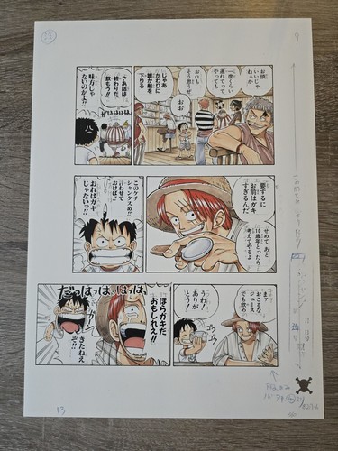 Illustration manuscrit planche