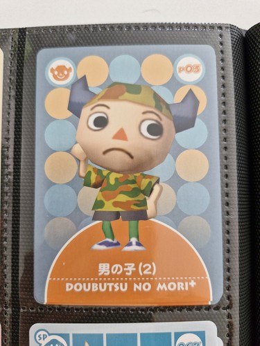 Animal crossing doubutsu - animal, no