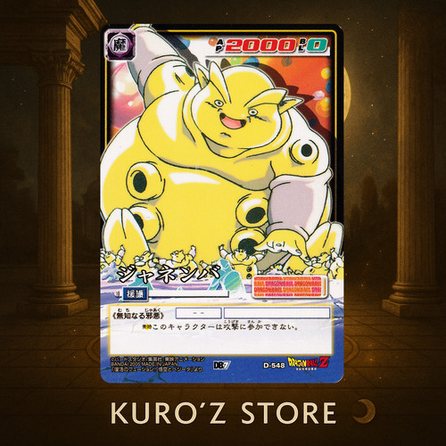 Dragon ball card - card, janemba