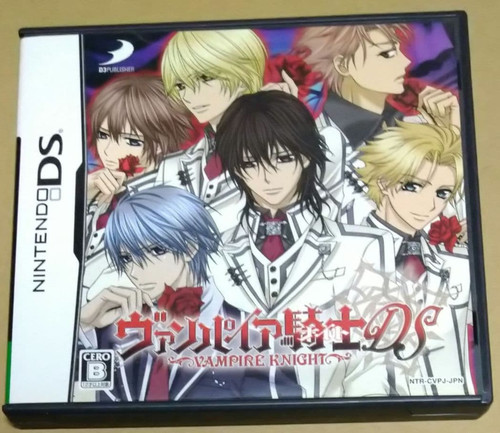 Jeu vampire knight nintendo - ds,