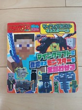 Minecraft Monsters