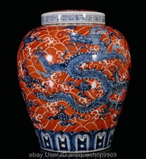 8" Potier en porcelaine rouge