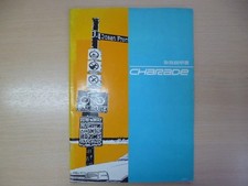 8625 [vieille voiture] Manuel d'instructions Daihatsu Charade G100S G101S...