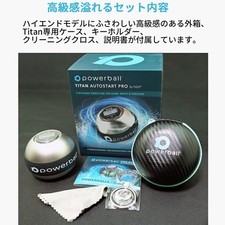 RPM Sports NSD Power ball