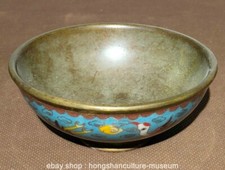 5.2" Chinese Qianlong Marked