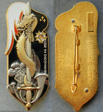 DE CACQUERAY, CNE, ESM ST CYR