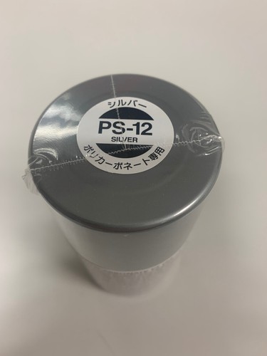 Tamiya peinture bombe - tamiya,