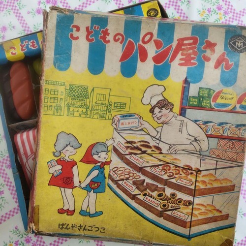 Masdaya bakery play - bakery,