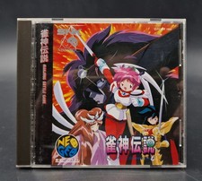 Janshin Densetsu Quest of Jongmaster - SNK Neo Geo CD - Complet Spincard NTSC-J