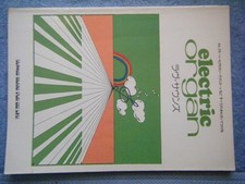 Achetez-le maintenant Partitions d'occasion Orgue électrique Arrangement...