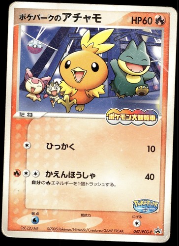 Japanese pokemon pokepark - pokemon, pokepark's
