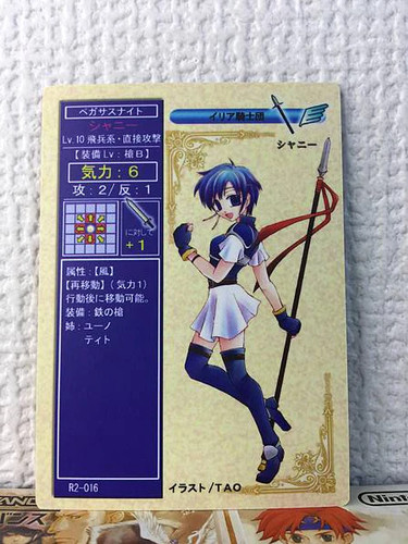 Shanna 016 fire emblem - shanna,