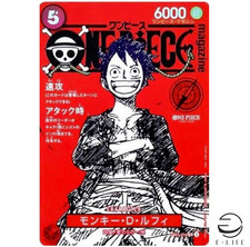 Monkey D. Luffy ST21-014 ONE PIECE Magazine Promo ONE PIECE Card Game Japanese