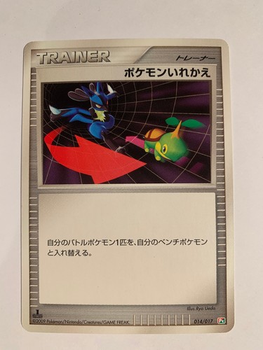 Pokemon card carte switch - card,