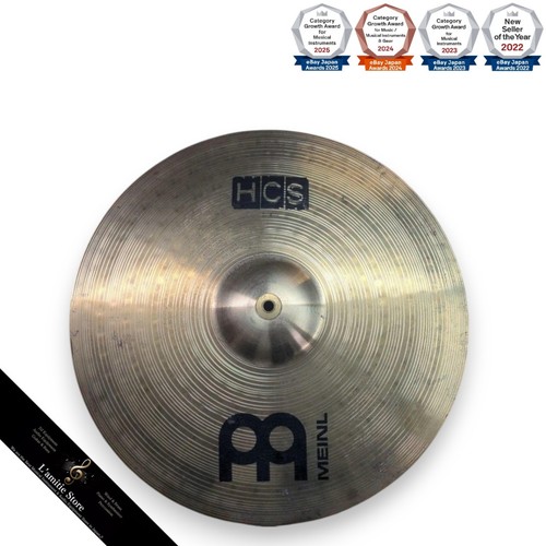 Cymbale ride meinl sans - meinl,