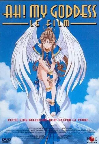 Goddess le film - my,