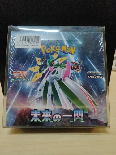 Display pokémon jap future - -,