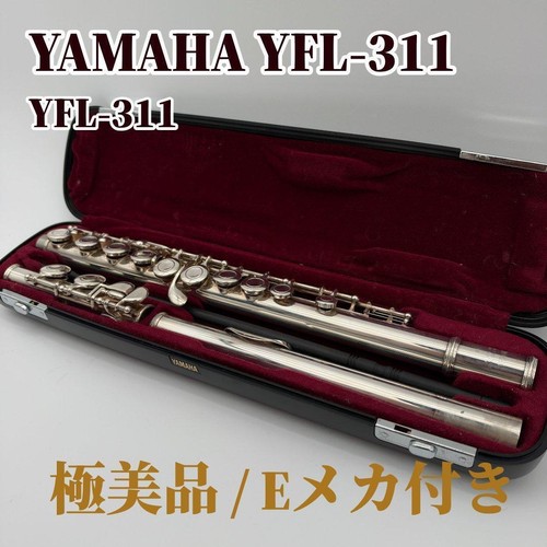 Flûte concert yamaha - flûte,