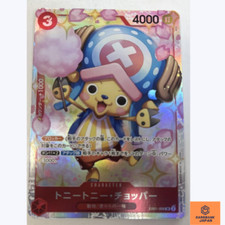 Tony Tony Chopper SR EB01-006