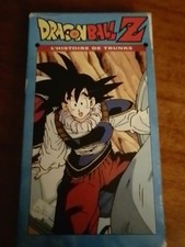 Dragon Ball Z : L'HISTOIRE DE TRUNKS - FILMS VHS 1993 Avec Le Combat Fratricide 