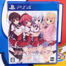 Raspberry Cube PS4 Japan