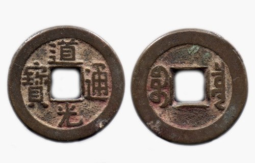 Dao guang tong - guang, (1824-1850)