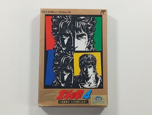 Hokuto ken fist of - of, the