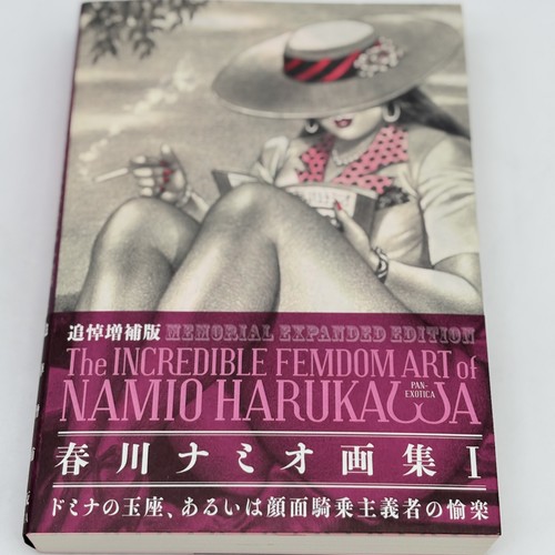 Memorial expanded edition the - expanded,