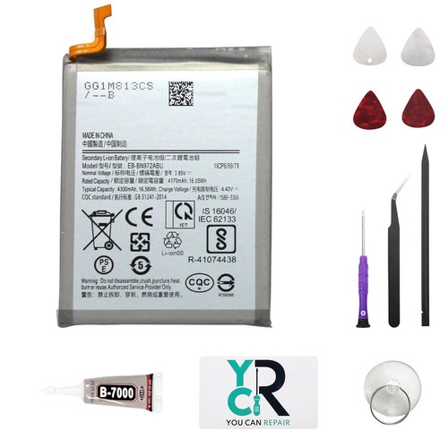 Batterie compatible pour