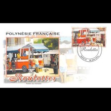 FDC - Les roulottes, oblit