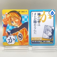 Carte Karuta Hikaru no Go