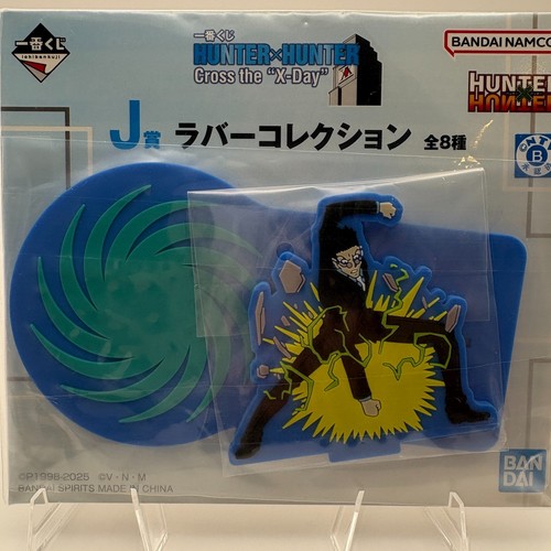 Hunter leorio rubber - x,