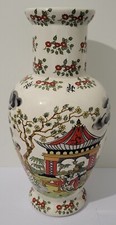 Large Japanese ceramic vase 70s height 42cm diameter 20cm vintage 
