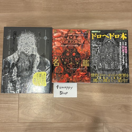 Dorohedoro artworks mud and - dorohedoro,